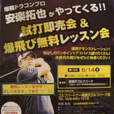 IMGP6082.JPG