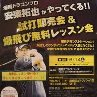IMGP8062.JPGのサムネール画像のサムネール画像