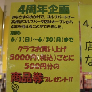 IMGP6459.JPG
