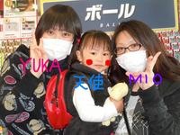 東ＭＡＸ店長000 246.jpg