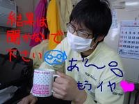 東ＭＡＸ店長000 249.jpg