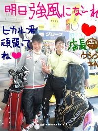 東ＭＡＸ店長000 270.jpg