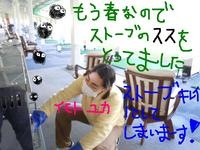東ＭＡＸ店長000 272.jpg