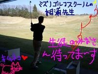 東ＭＡＸ店長000 286.jpg