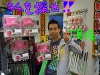 東ＭＡＸ店長000 297.jpg
