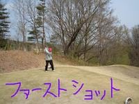東ＭＡＸ店長000 317.jpg
