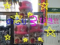 東ＭＡＸ店長000 334.jpg