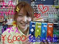 東ＭＡＸ店長000 373.jpg