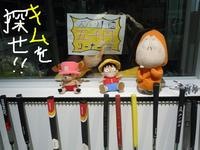 東ＭＡＸ店長000 386.jpg
