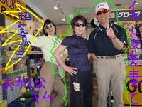 東ＭＡＸ店長000 393.jpg