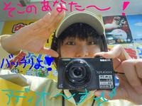 東ＭＡＸ店長000 396.jpg