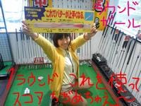 東ＭＡＸ店長000 401.jpg