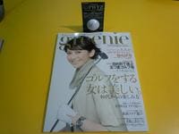 東ＭＡＸ店長000 404.jpg