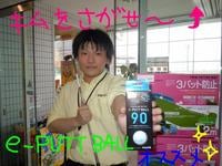 東ＭＡＸ店長000 411.jpg