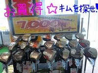 東ＭＡＸ店長000 417.jpg