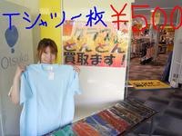 東ＭＡＸ店長000 422.jpg