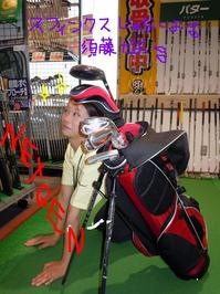 東ＭＡＸ店長000 425.jpg