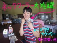 東ＭＡＸ店長000 436.jpg