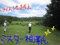 東ＭＡＸ店長000 439.jpg