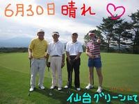 東ＭＡＸ店長000 447.jpg