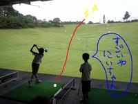 東ＭＡＸ店長000 452.jpg