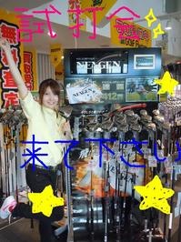 東ＭＡＸ店長000 455.jpg
