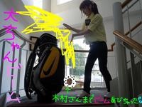 東ＭＡＸ店長000 466.jpg