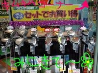 東ＭＡＸ店長000 471.jpg