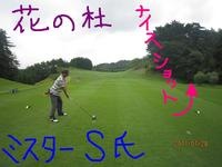 東ＭＡＸ店長000 504.jpg