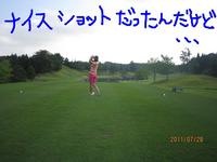 東ＭＡＸ店長000 508.jpg