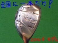 東ＭＡＸ店長000 519.jpg