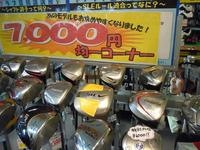 東ＭＡＸ店長000 534.jpg