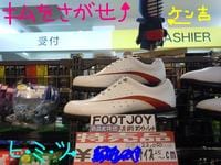 東ＭＡＸ店長000 540.jpg