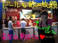 東ＭＡＸ店長000 546.jpg