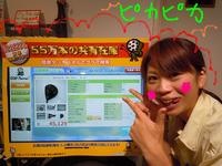 東ＭＡＸ店長000 565.jpg