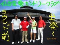 東ＭＡＸ店長000 573.jpg