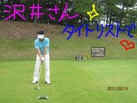東ＭＡＸ店長000 587.jpg