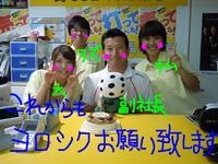東ＭＡＸ店長000 596.jpg