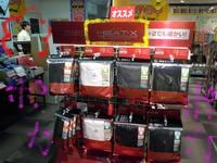 東ＭＡＸ店長000 601.jpg