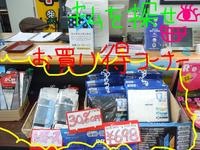 東ＭＡＸ店長000 626.jpg