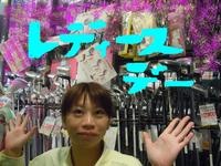東ＭＡＸ店長000 690.jpg
