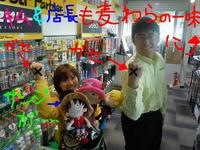 東ＭＡＸ店長000 695.jpg