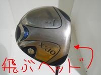 東ＭＡＸ店長000 728.jpg