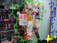 東ＭＡＸ店長000 734.jpg