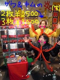 東ＭＡＸ店長000 736.jpg