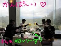 東ＭＡＸ店長000 746.jpg