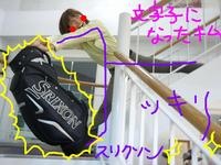 東ＭＡＸ店長000 755.jpg