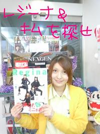 東ＭＡＸ店長000 768.jpg