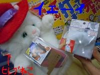 東ＭＡＸ店長000 789.jpg