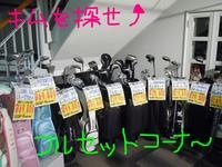 東ＭＡＸ店長000 846.jpg